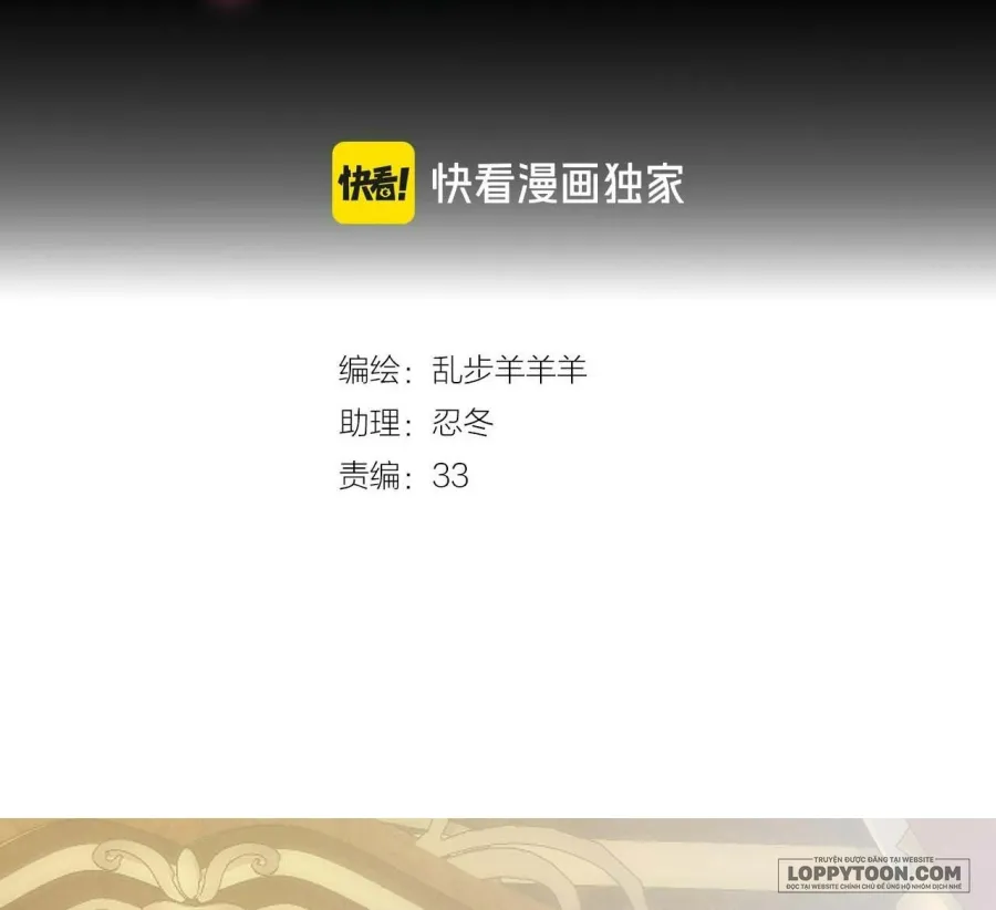 Hương Dục Niệm Chap 6 - trang 2