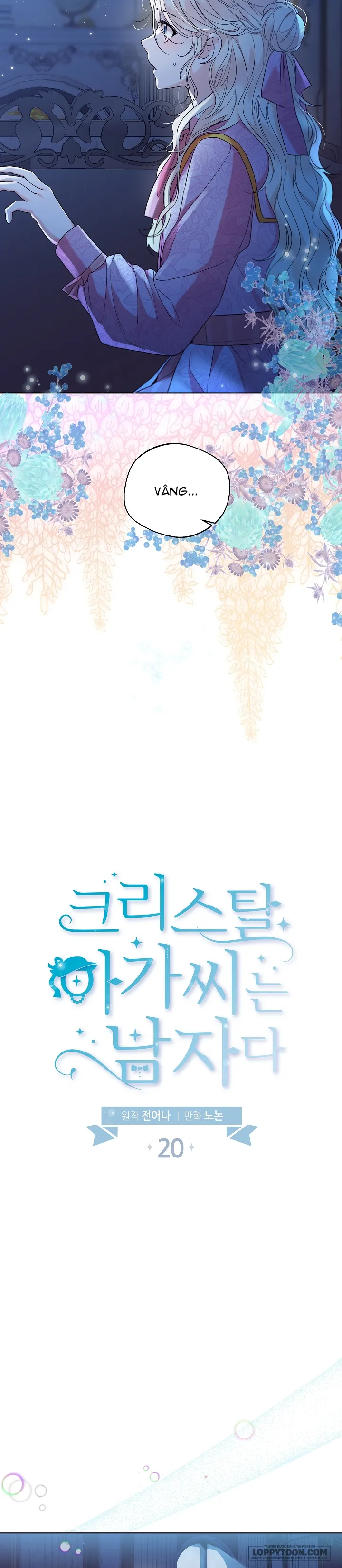 Tiểu Thư Crystal Là Một Người Đàn Ông Chap 20 - trang 4