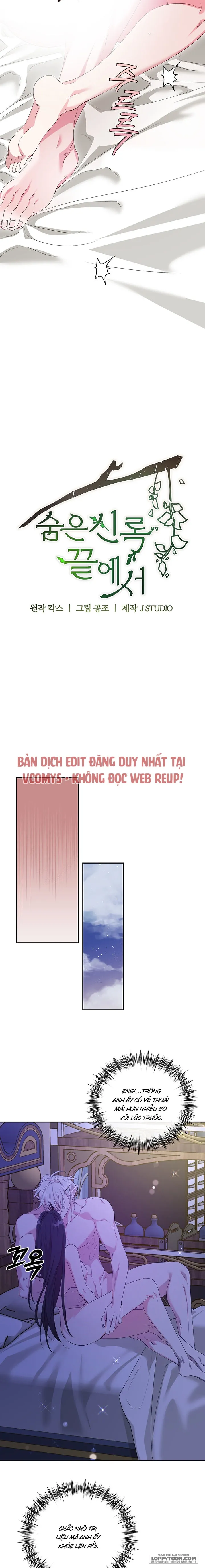 Tại Nơi Ẩn Mình Cuối Cùng Của Sắc Xanh Chap 20 - 🔞🔞🔞 - trang 13