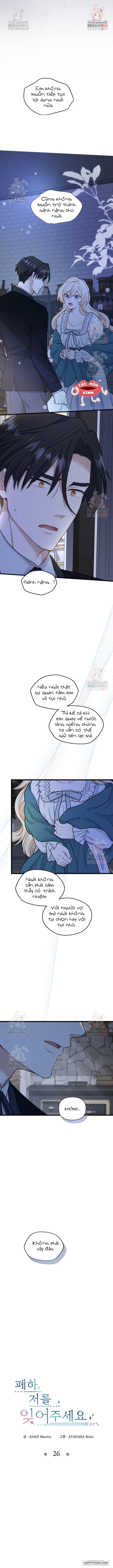 Bệ Hạ, Xin Hãy Quên Tôi Đi Chap 26 - trang 1