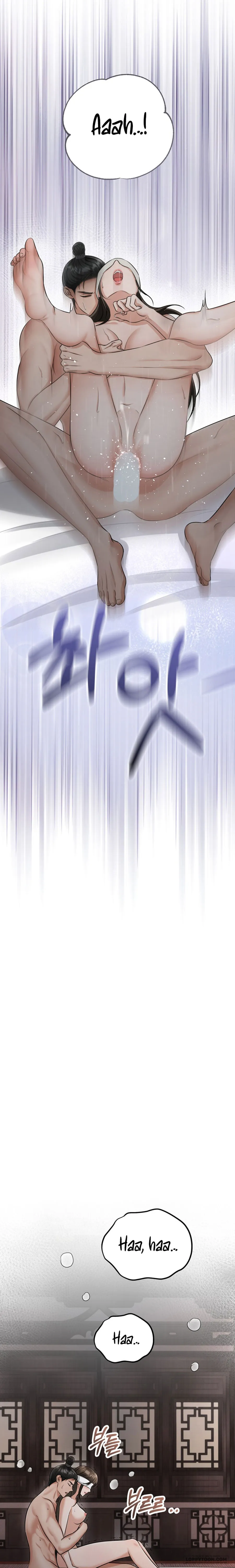 Kẻ Nhìn Trộm Chap 9 - 🔞 - trang 23