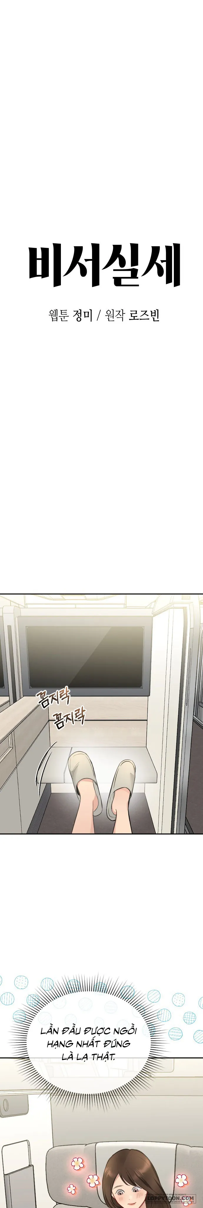 Quyền Lực Của Thư Ký Chap 34 - trang 4