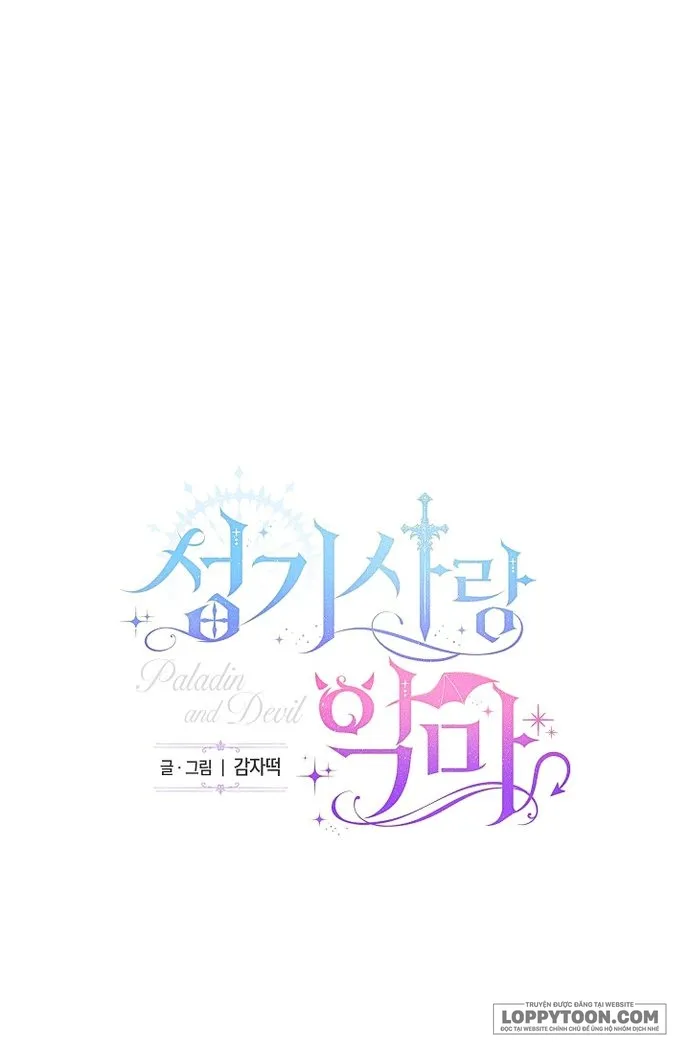 Thánh Kị Sĩ Và Ác Ma Chap 3 - 🔞🔞 - trang 2