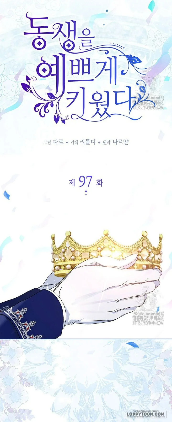 Nuôi Dưỡng Em Gái Xinh Đẹp Chap 97 - end - trang 17