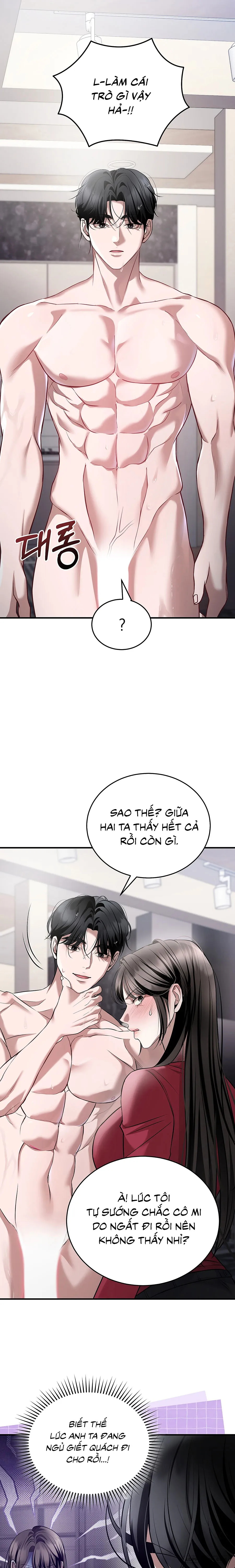 Chó Hoang Mơ Giấc Mơ Săn Mồi Chap 16 - trang 1