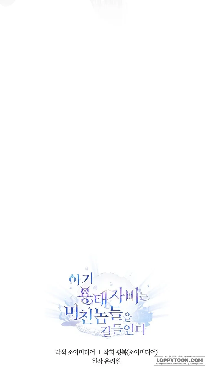 Rồng Con Thuần Hóa Những Kẻ Điên Rồ Chap 22 - trang 59