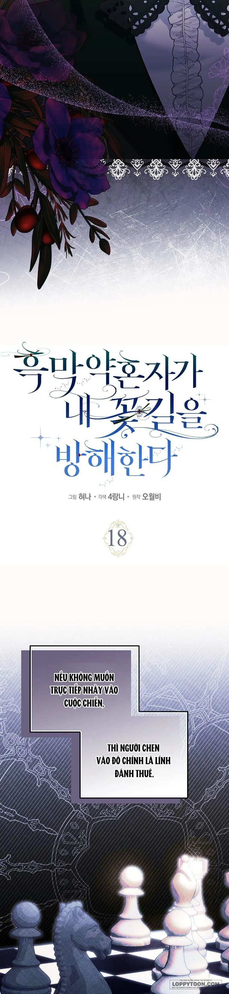 Vị Hôn Phu Phản Diện Cản Trở Con Đường Hoa Của Tôi Chap 18 - trang 22