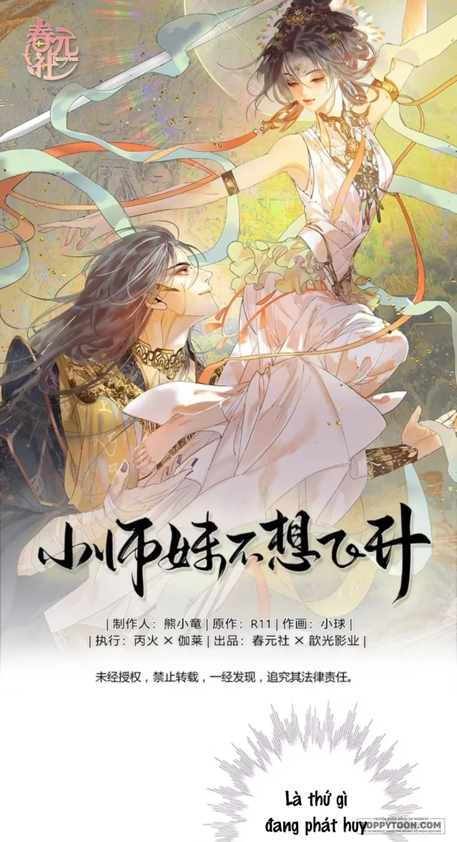 Tiểu Sư Muội Không Muốn Phi Thăng Chap 3 - trang 1