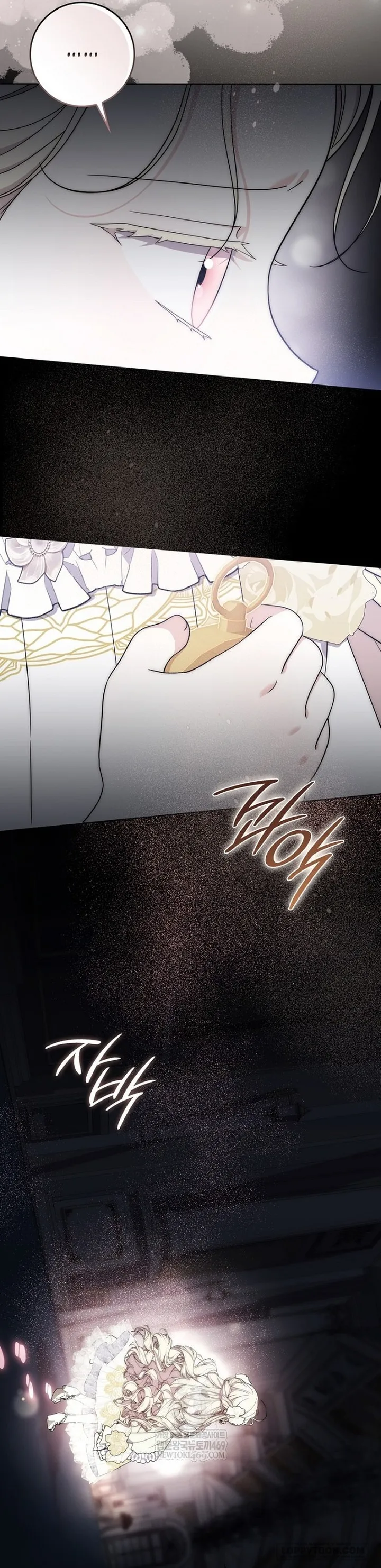 Nam Chính Bệnh Hoạn Ám Ảnh Với Sức Khoẻ Của Tôi Chap 61 - trang 7