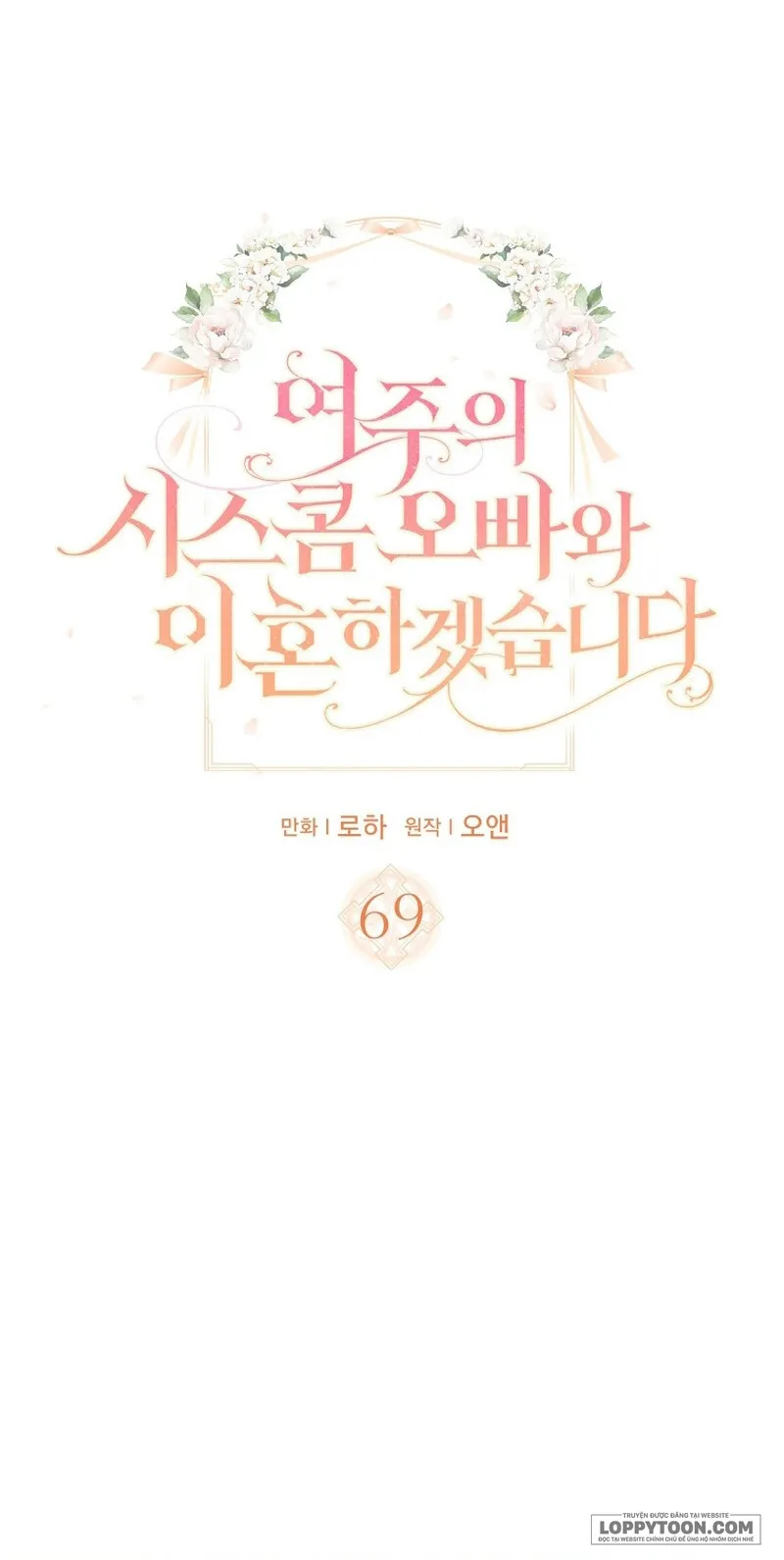 Tôi Sẽ Ly Hôn Với Anh Trai Nữ Chính Chap 69 - trang 1
