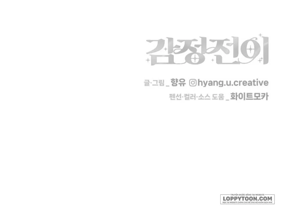 Cảm Xúc Chuyển Giao Chap 1 - trang 72