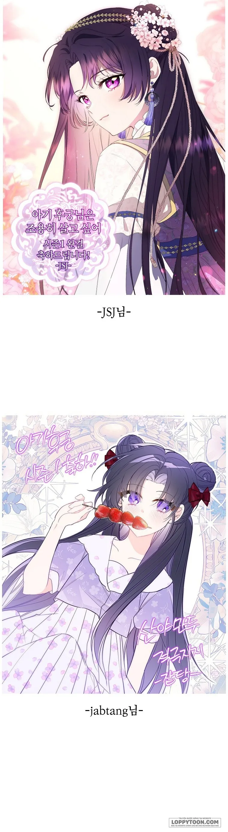 Tiểu Thiếp Chỉ Muốn Sống Yên Bình Chap 47 - trang 58