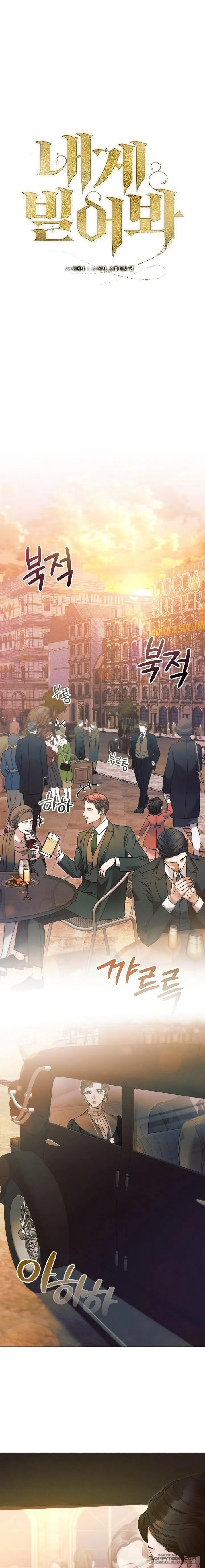 Hãy Cầu Xin Tôi Đi Chap 5 - 🔞🔞🔞 - trang 4