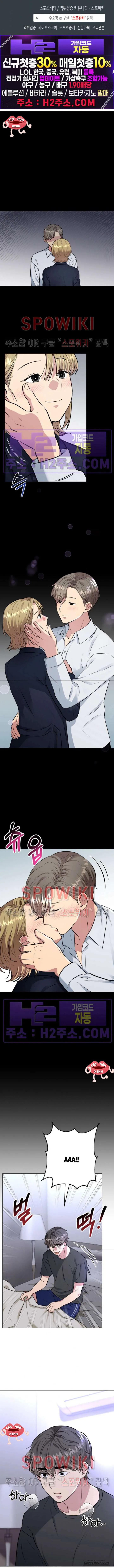 Twenty Nights Chap 31 - trang 1
