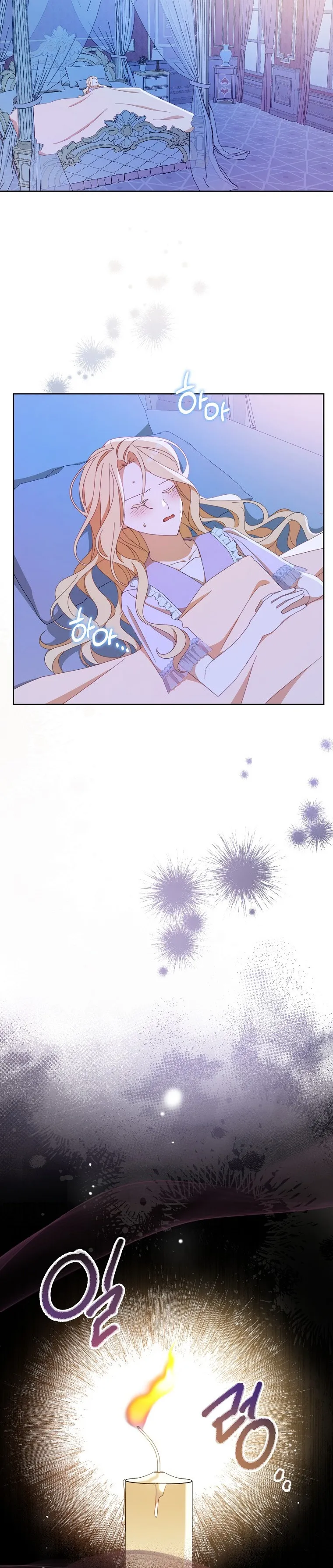 Tôi Đã Phạm Sai Lầm Rồi Chap 33 - trang 29