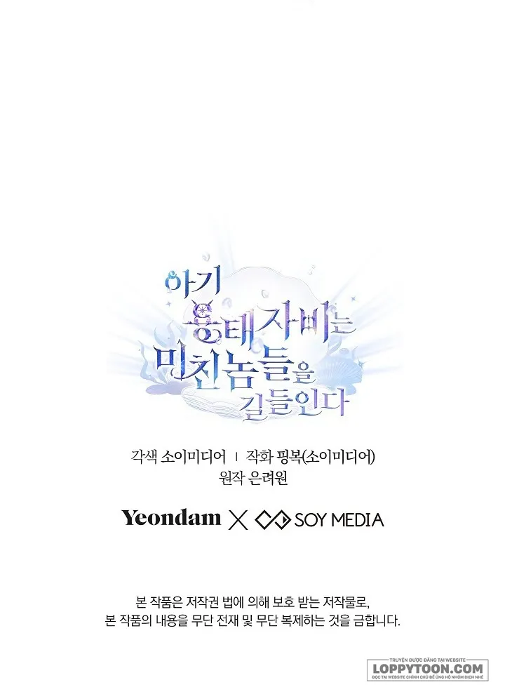 Rồng Con Thuần Hóa Những Kẻ Điên Rồ Chap 20 - trang 56