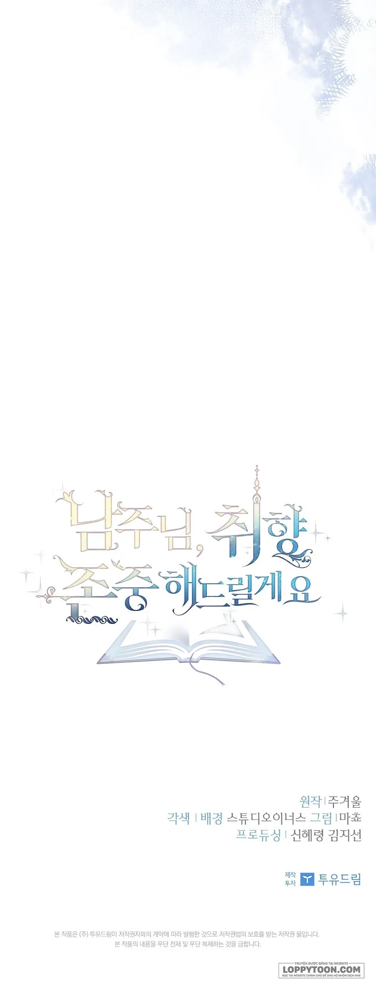 Nam Chính À, Tôi Sẽ Tôn Trọng Sở Thích Của Anh Chap 48 - trang 79
