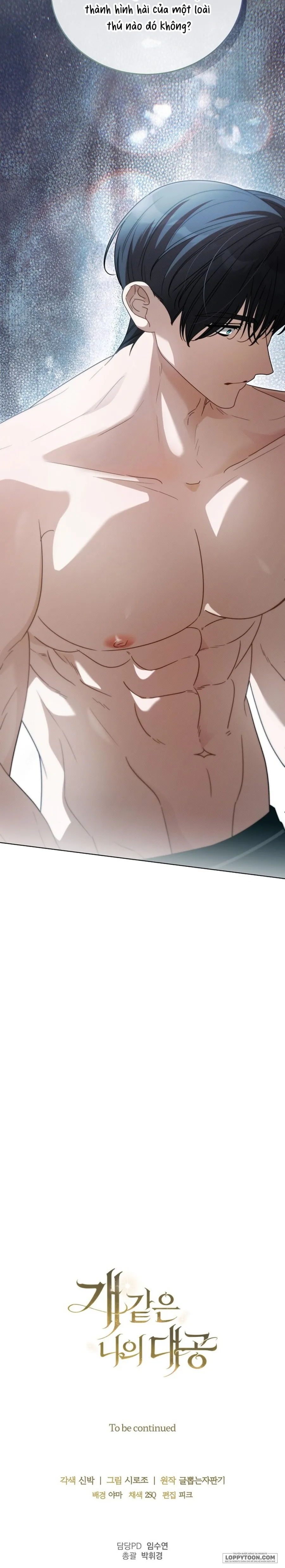 Đại Công Tước Chó Má Của Tôi Chap 25 - trang 33