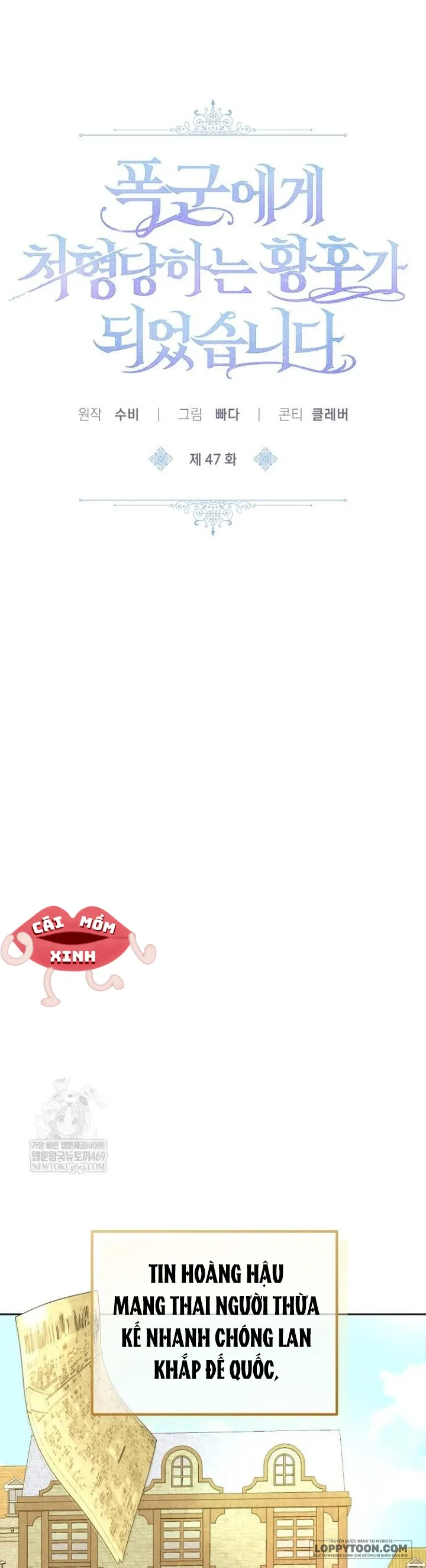 Kết Cục Của Hoàng Hậu Bị Bạo Quân Xử Tử Chap 47 - trang 25
