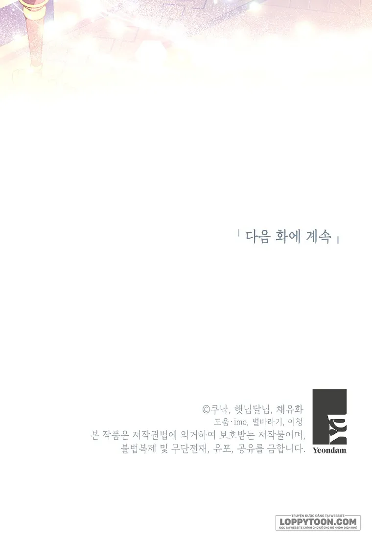 Kẻ Phản Diện Có Thời Hạn Ủng Hộ Tôi Hủy Hôn Chap 17 - trang 37