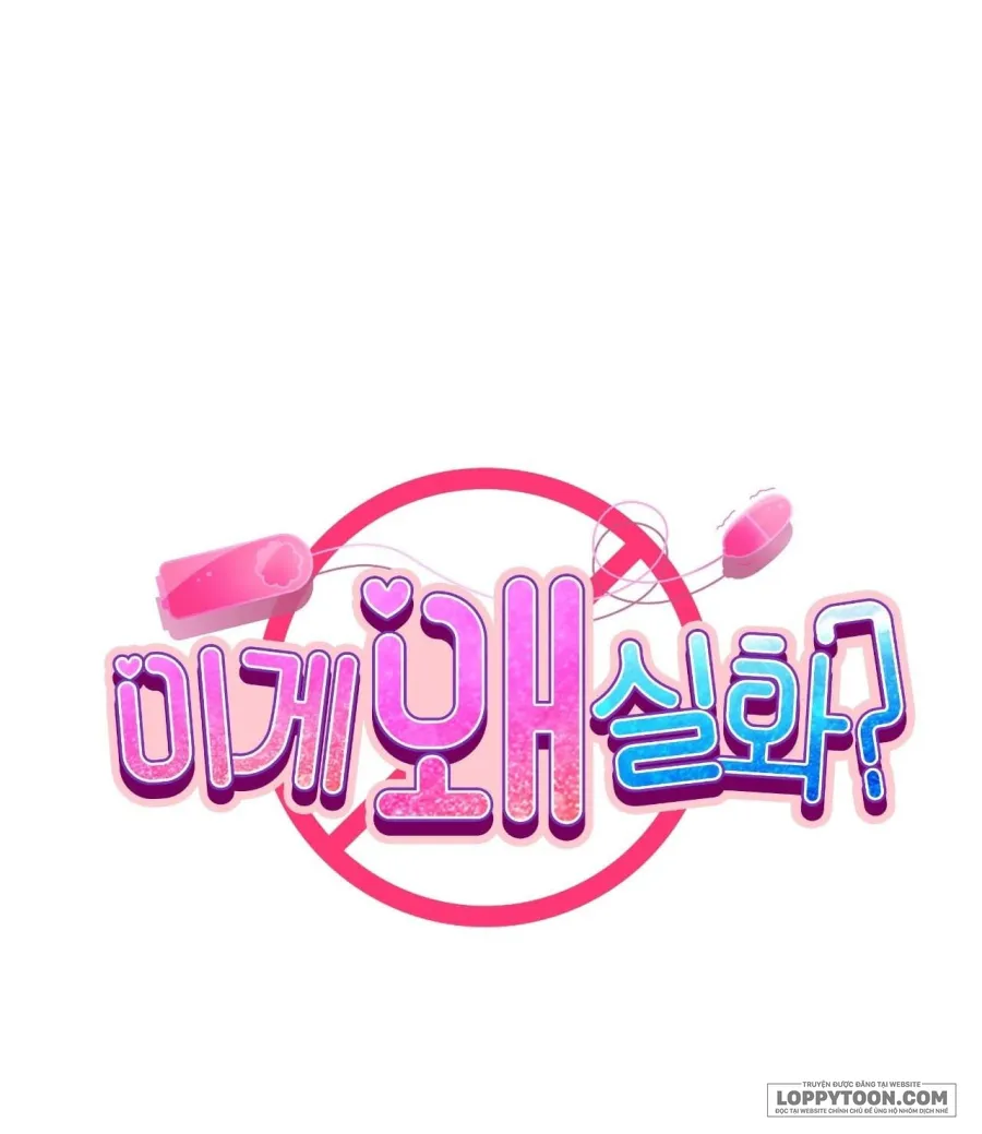 Tại Sao Điều Này Lại Đúng? Chap 26 - 🔞🔞🔞 - trang 3