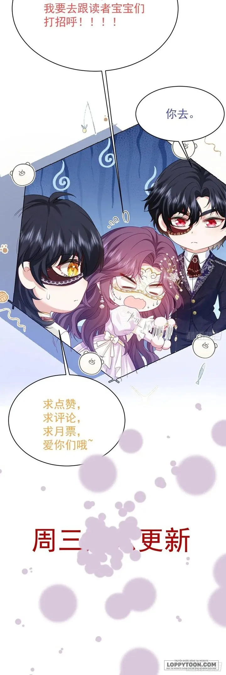 Bày Tỏ Với Người Nguy Hiểm Như Anh Ấy Chap 22 - trang 18