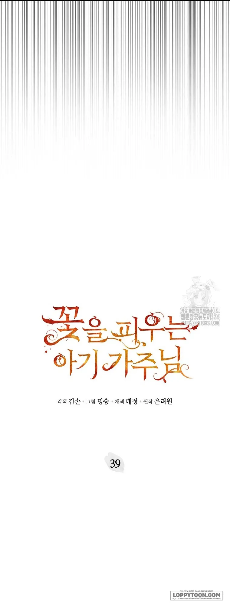 Bé Con Chốn Hoa Nở Chap 39 - trang 7