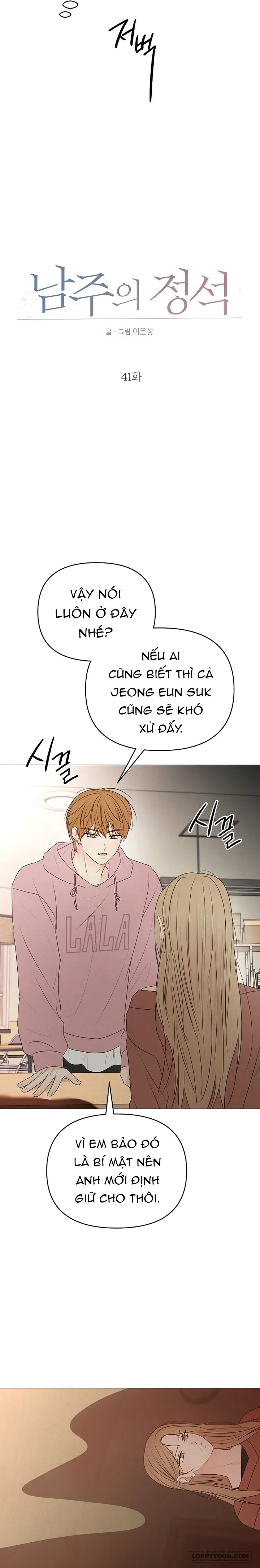 Soái Ca Kiểu Mẫu Chap 41 - trang 3