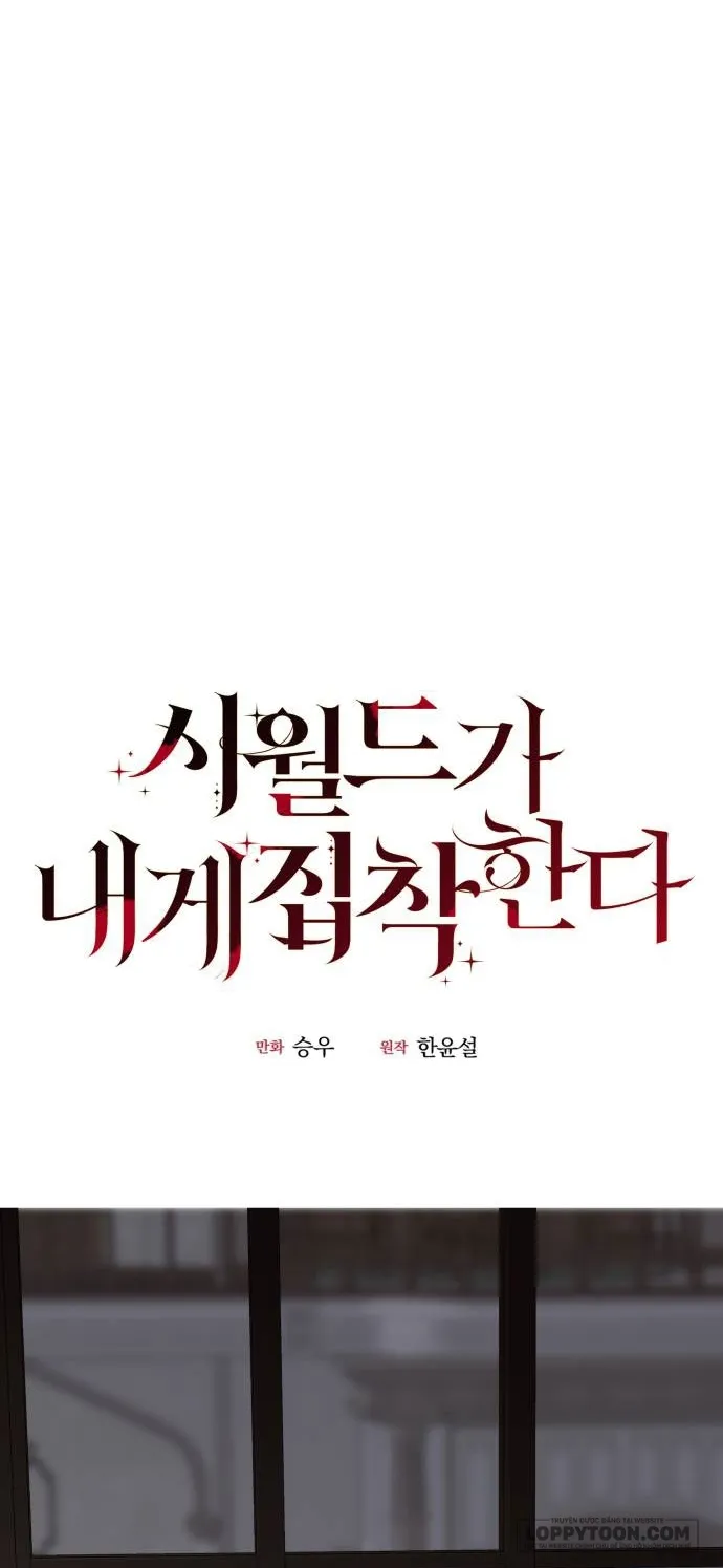 Gia Đình Chồng Quá Ám Ảnh Bởi Tôi Chap 43 - trang 7
