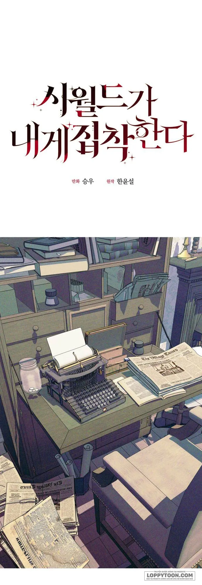 Gia Đình Chồng Quá Ám Ảnh Bởi Tôi Chap 71 - trang 30