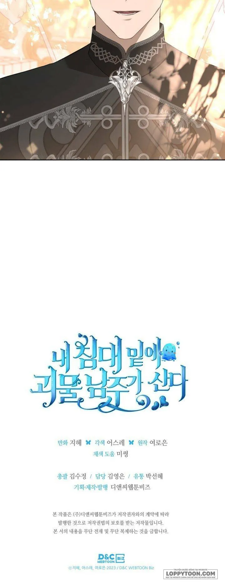 Nam Chính Quái Vật Sống Dưới Giường Tôi Chap 37 - trang 53