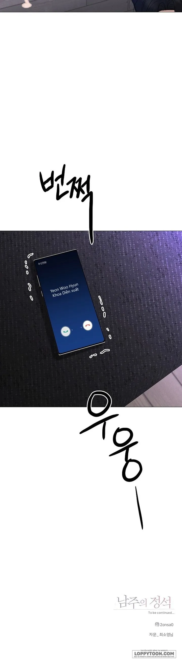 Soái Ca Kiểu Mẫu Chap 32 - trang 24
