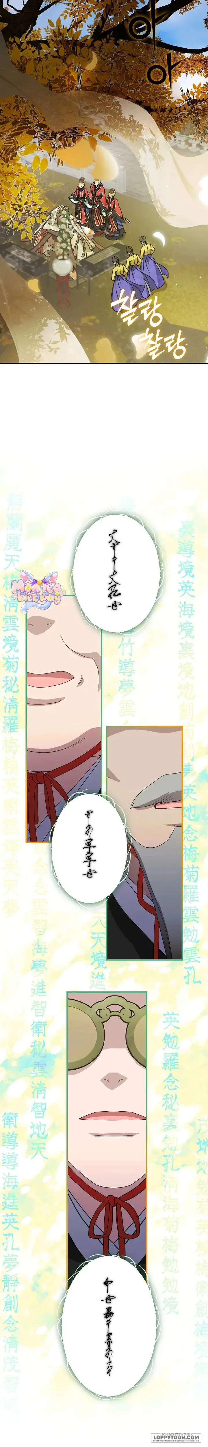 Ta Chỉ Muốn Ăn Em Chap 21 - trang 24