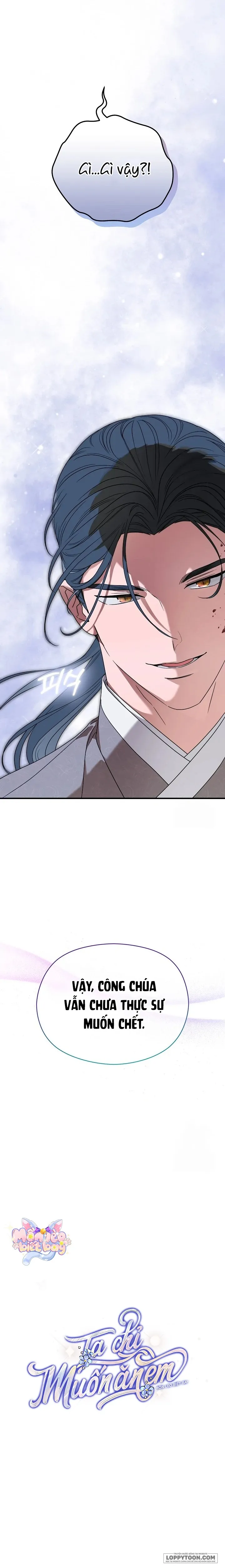 Ta Chỉ Muốn Ăn Em Chap 6 - trang 8