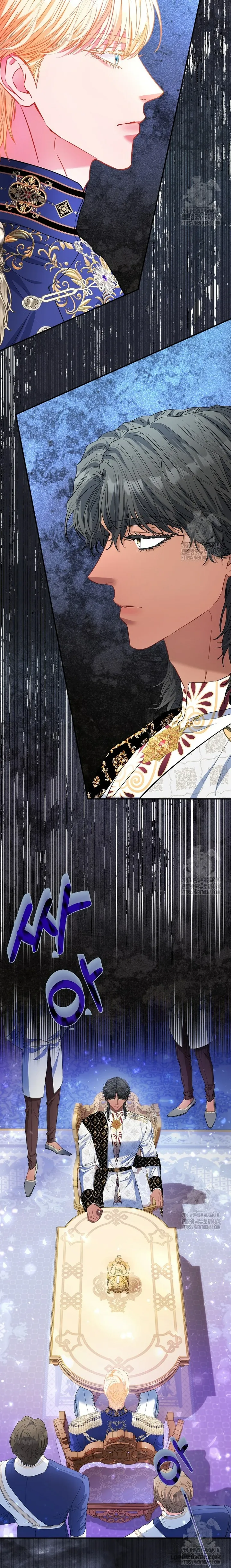 Nàng Công Chúa Của Mọi Người Chap 69 - trang 2