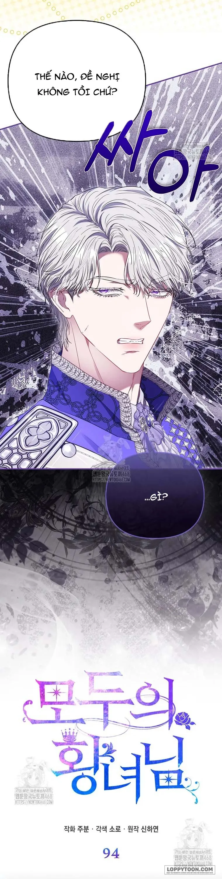 Nàng Công Chúa Của Mọi Người Chap 94 - trang 31