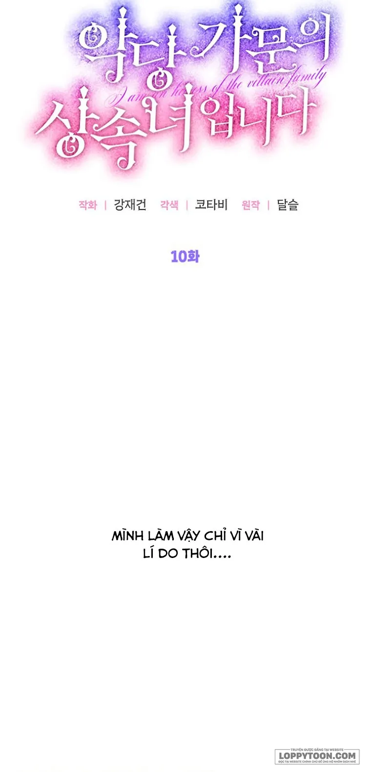 Trở Thành Người Thừa Kế Của Gia Đình Phản Diện Chap 10 - trang 33