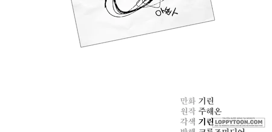 Tiểu Thư Tích Tiền Đi Bụi Chap 7 - trang 20