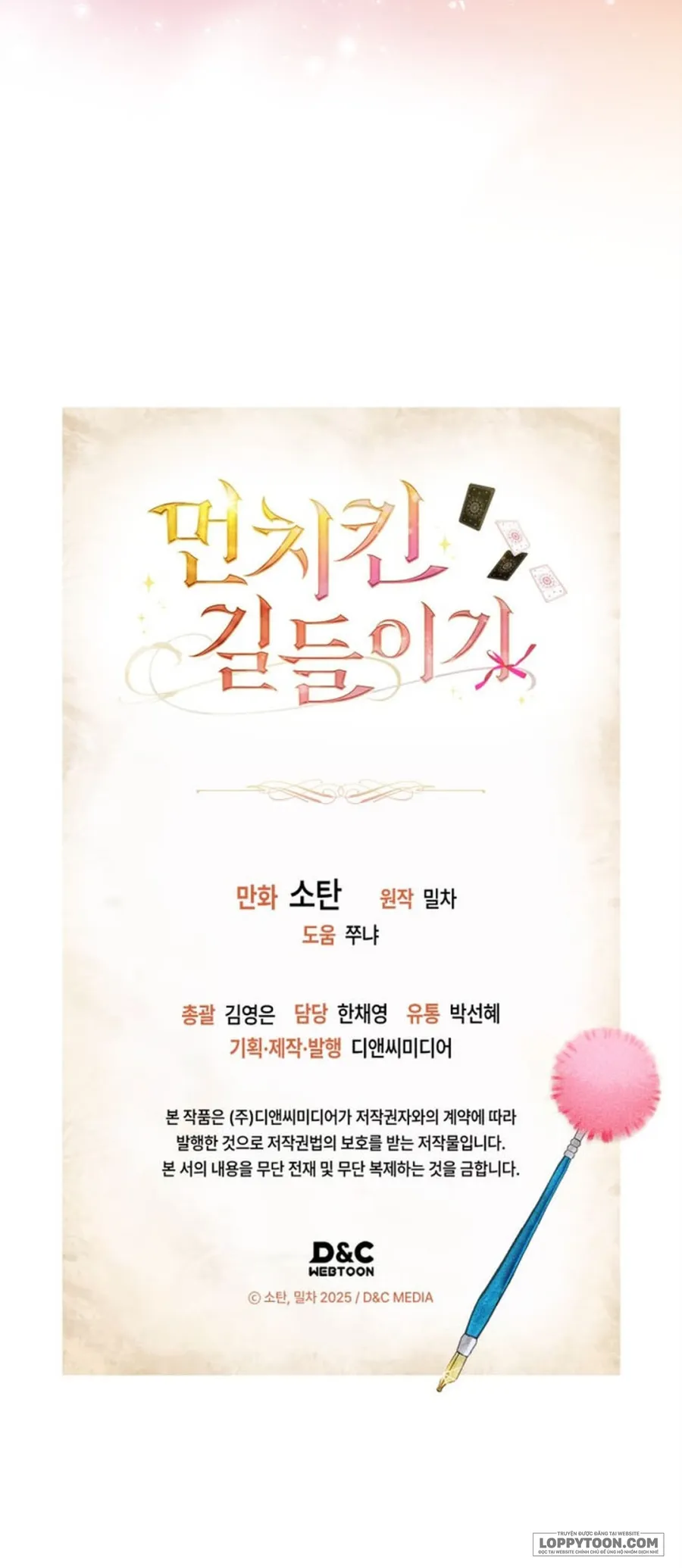 Thuần Hoá Munchkin Chap 8 - trang 42