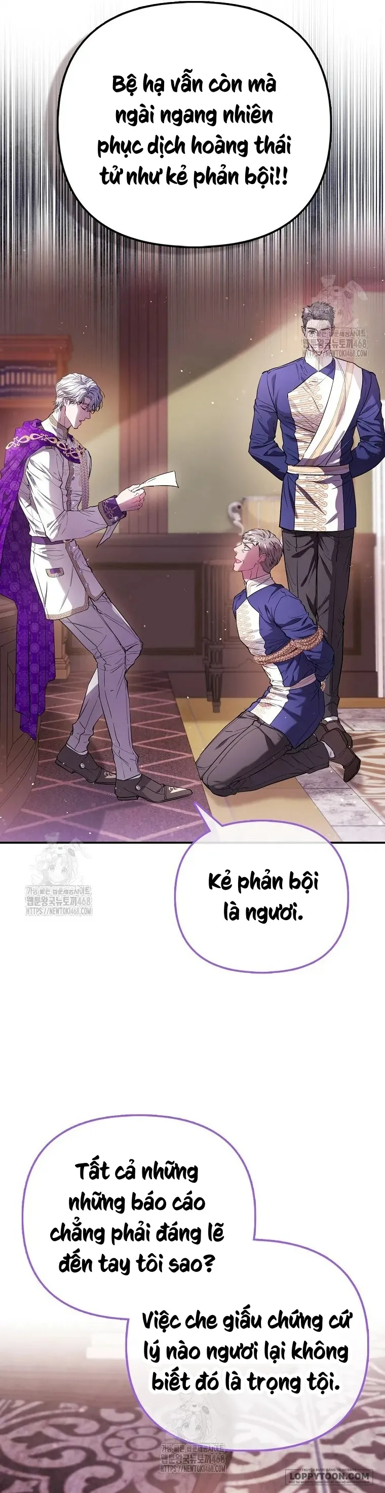 Nàng Công Chúa Của Mọi Người Chap 84 - trang 4