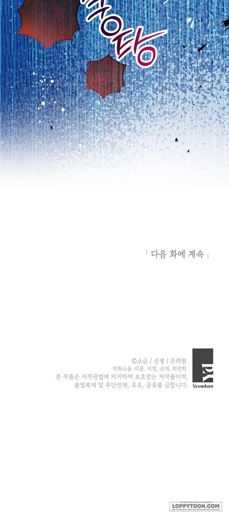 Con Gái Cưng Của Quỷ Chap 49 - trang 30
