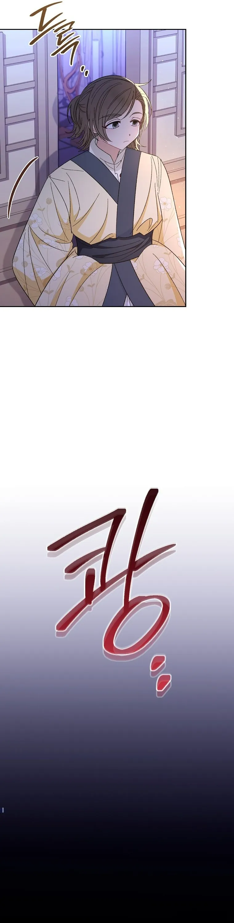 Tiểu Thiếp Chỉ Muốn Sống Yên Bình Chap 12 - trang 61
