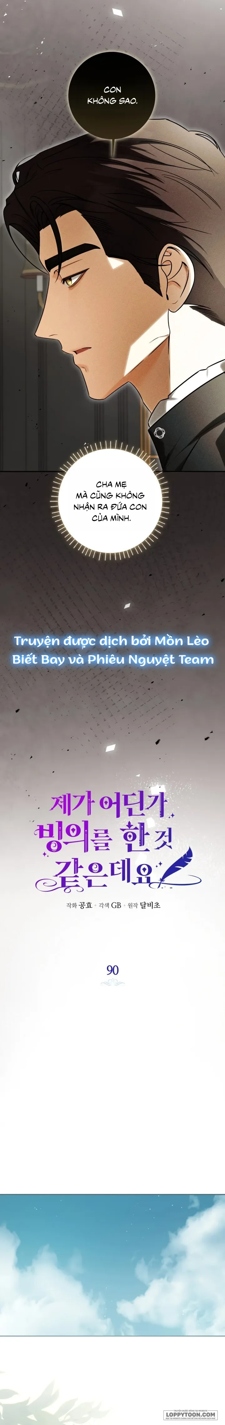 Hình Như Tôi Đã Xuyên Vào Cuốn Tiểu Thuyết Nào Đó Chap 90 - trang 7