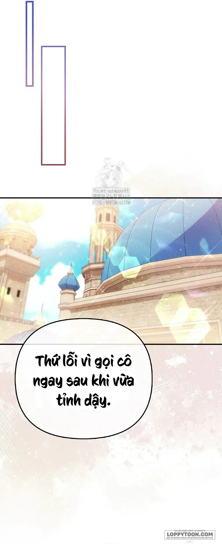 Nàng Công Chúa Của Mọi Người Chap 84 - trang 25