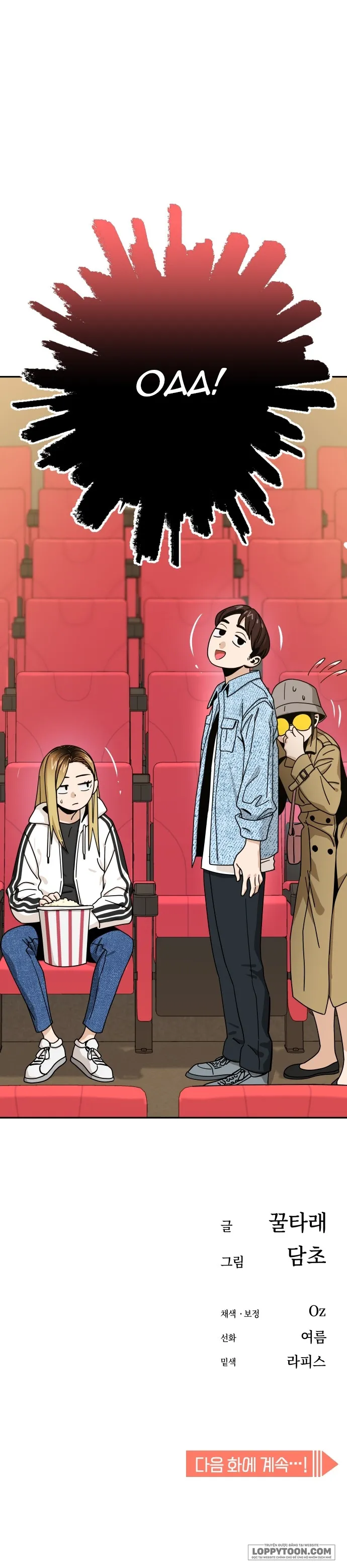 Từ Tình Cờ Đến Tình Yêu Chap 30 - trang 13