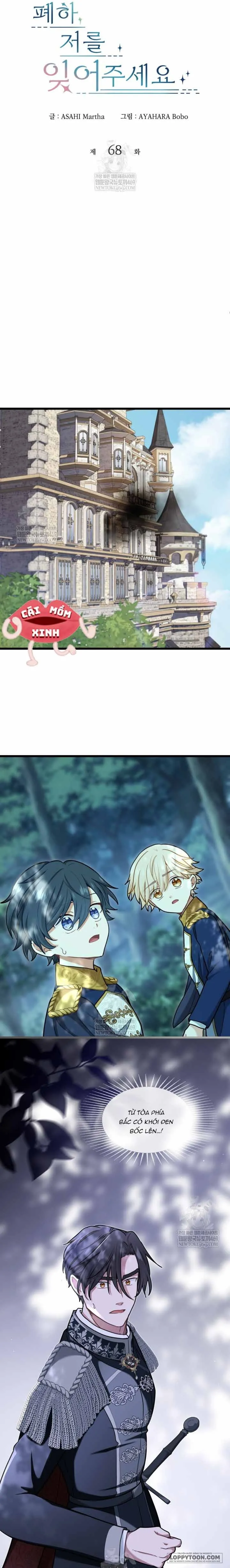 Bệ Hạ, Xin Hãy Quên Tôi Đi Chap 68 - trang 3