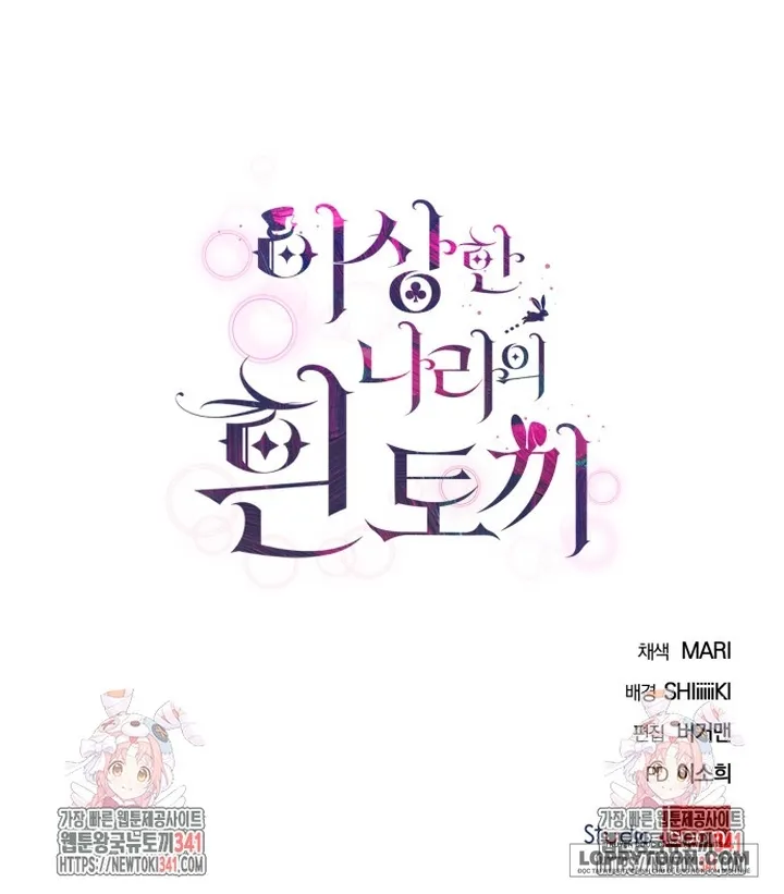 Thỏ Trắng Ở Xứ Sở Thần Tiên Chap 13 - trang 59