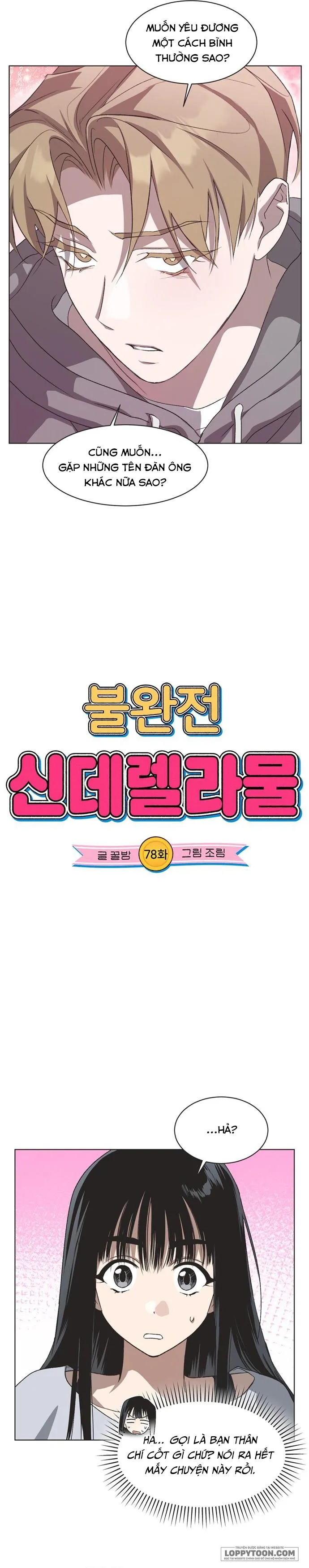 Lọ Lem Không Hoàn Hảo Chap 78 - trang 3