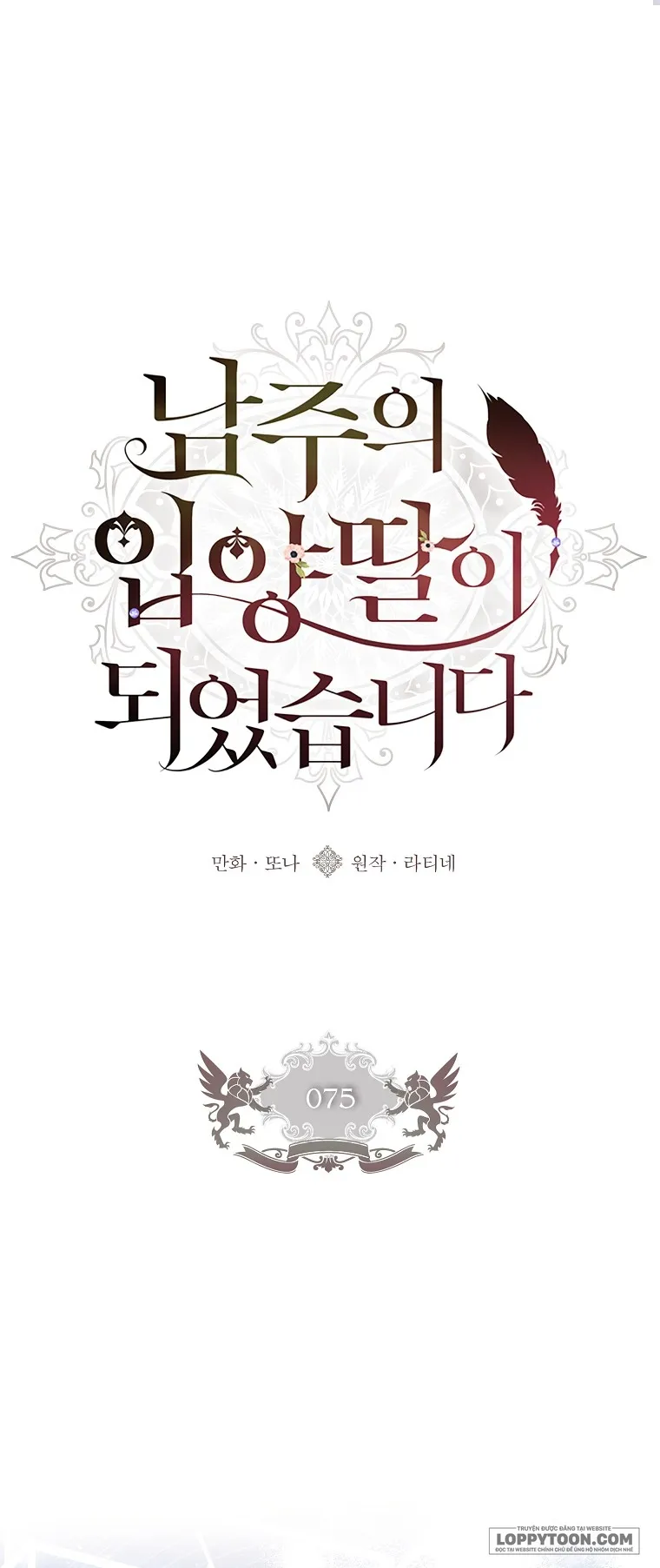 Tôi Đã Trở Thành Con Gái Nuôi Của Nam Chính Chap 75 - trang 1