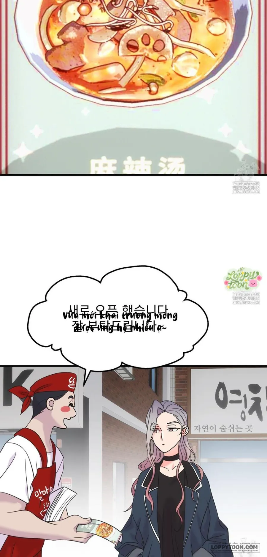 Rung Động Đỉnh Cao Chap 4 - trang 59